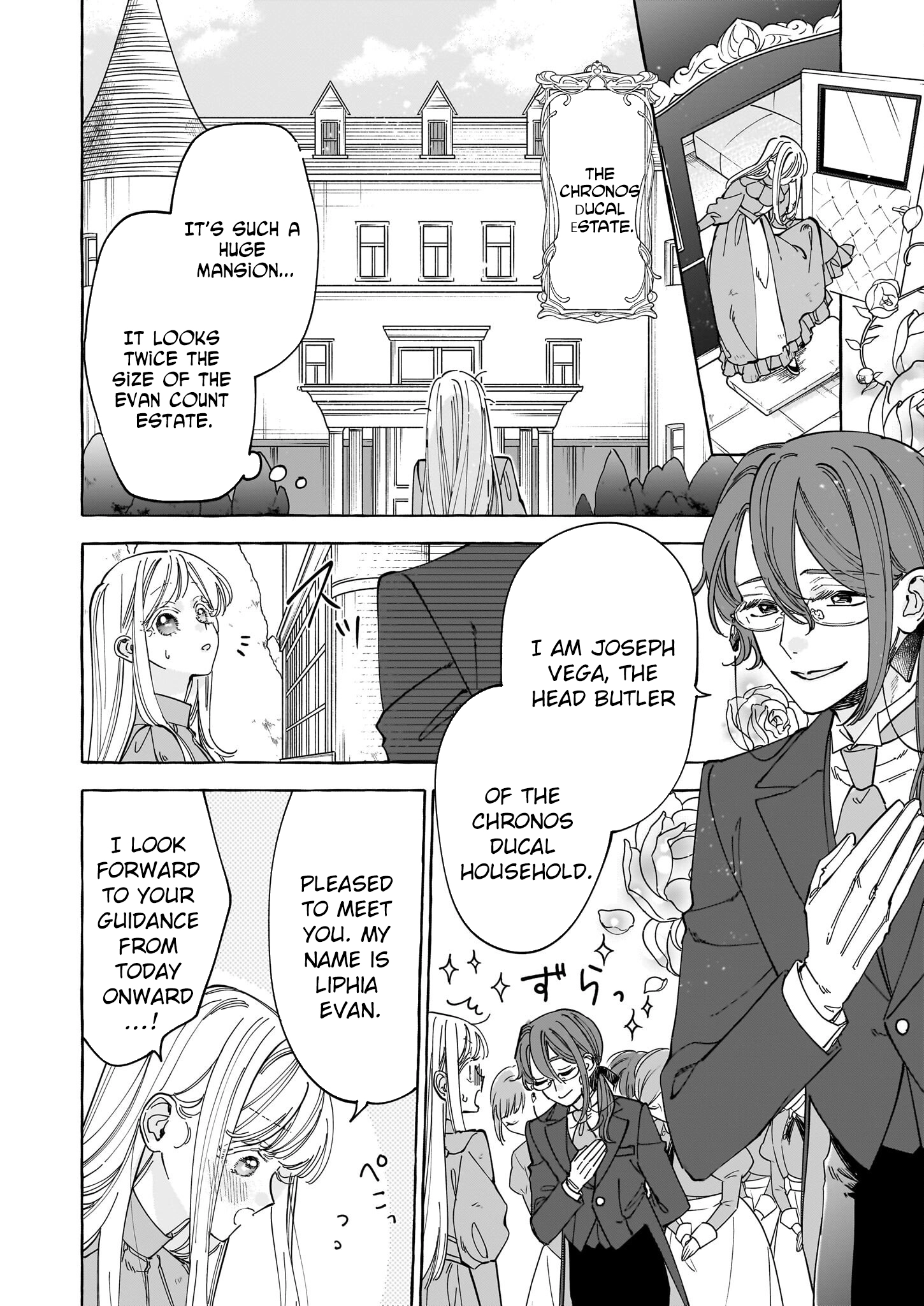 The Unlucky Lady Who Found Happiness with the Masked Duke Chapter 2 Page 4